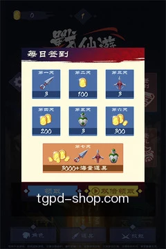 快捷入口使用